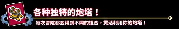 余烬守卫 Emberward游戏封面