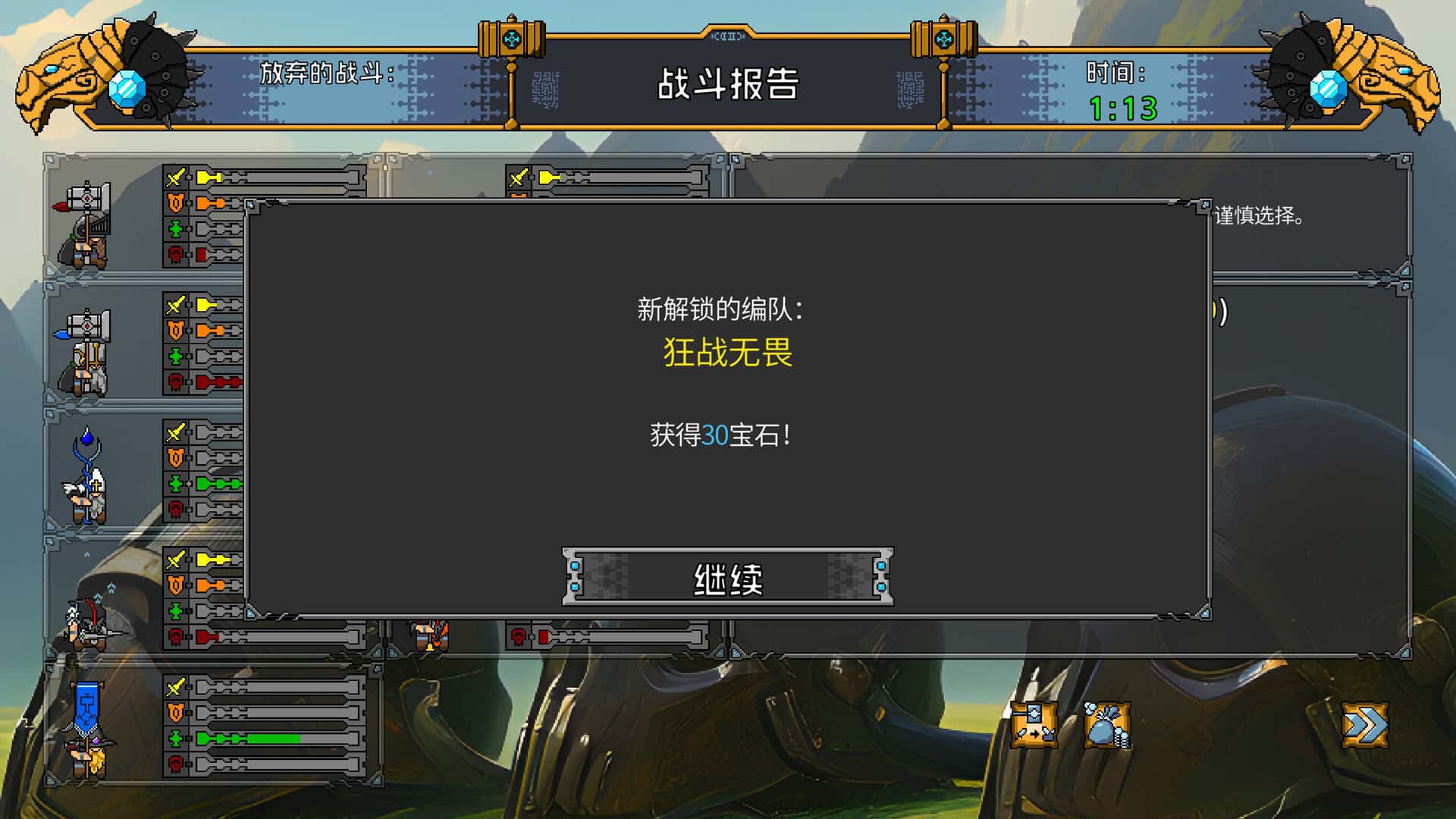 视觉数据1