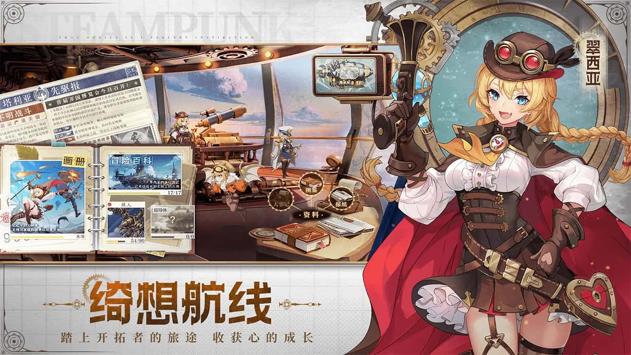 游戏画面2