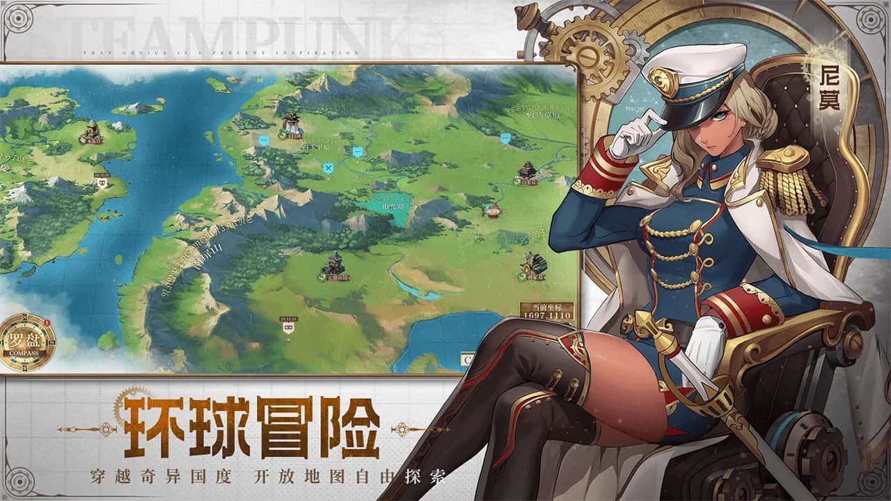 游戏画面3